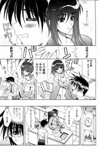 Comic Potpourri Club 2004-10