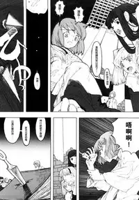 Load of Trash Kanzenban Ch. 1-17
