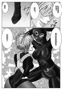 [MACXE'S (monmon)] Tokubousentai Dinaranger ~Heroine Kairaku Sennou Keikaku~ Vol. 02 [Chinese]