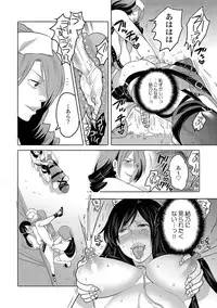 COMIC XO Zetsu! Vol. 40 [Digital]