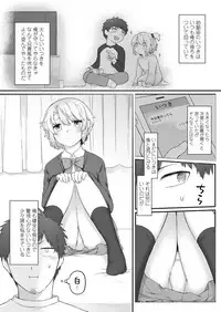 COMIC Koh 2018-07 [Digital]