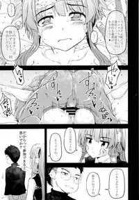 (Mitsudol 17) [RADIOSTAR (Kudou Hiroshi)] Arrows Cut 10 (Sengoku Otome)