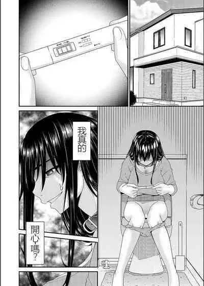 Saiin Kazoku Completed