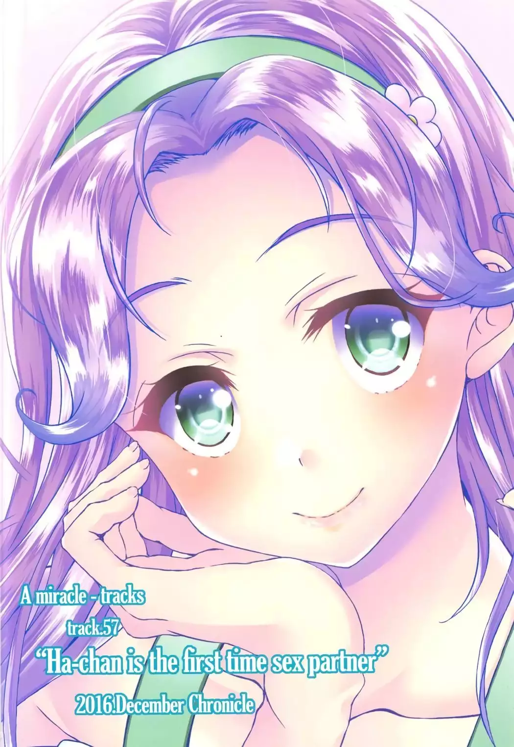 Haa-chan ga Doutei Sutesasete Kureru Hon | A Book where Ha-chan’s gonna relieve me of my virginity!