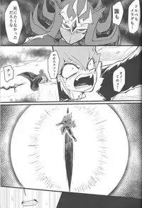 (DUEL PARTY 5) [Poco Poco (Shachoo)] Eigou Kaiki no Numazoko (Yu-Gi-Oh! Zexal)