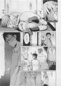 COMIC Megastore 2012-05