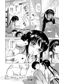 [Ogawa Hidari] Chichin Kurikuri [Digital]