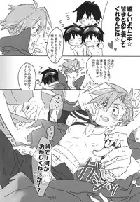 (C73) [J.O.C e.go!! (Midori Kouichi)] Kamishimo Sairoku (Tengen Toppa Gurren Lagann)