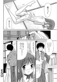 [Ogawa Kanran] Seishoujo - Holy Girl