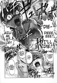 [Uziga Waita] Death Face [English]