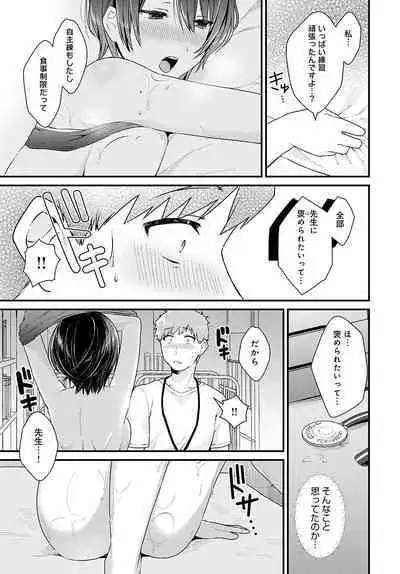 COMIC Anthurium 2023-02 [Digital]