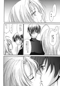 (C79) [Homura's R Comics (Yuuki Homura)] Kimontonkou -Tartaros Gate‐ III