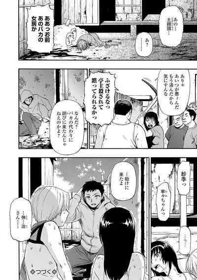 Zenjidou Seieki Benjo