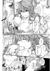 COMIC Kairakuten BEAST 2018-01 [Digital]