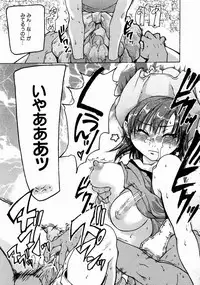 [Shiwasu no Okina] Shining Musume. 3. Third Go Ahead!