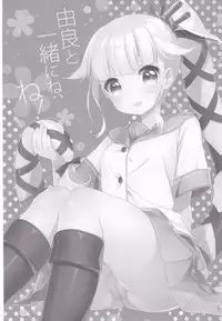 (C94) [APRICOTTEA (Minami)] Apricot Collection (Kantai Collection -KanColle-)