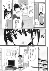 COMIC LO 2013-03 Vol. 108