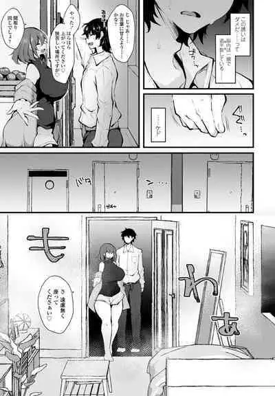 COMIC Penguin Club 2023-06