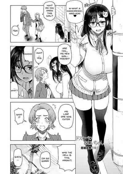 [Sena Youtarou] Dosukebe Onei-chan | Perverted Onei-chan Ch. 1-6 [English] {Doujins.com} [Digital]