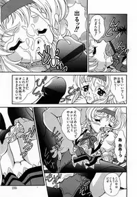 COMIC Moe Hime Vol. 3