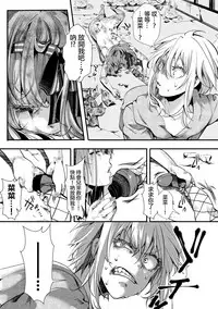 Gokujoukan —Joshidaisei Renzoku Goukan jiken・Ohtori yui―