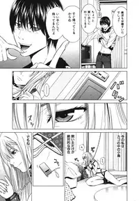 [Ryoh Yuuki] Heavenly