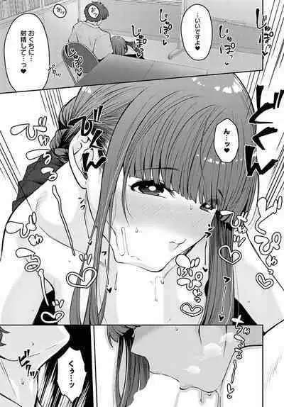 COMIC Anthurium 2023-02 [Digital]