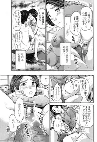 COMIC Penguin Club Sanzokuban 2014-11