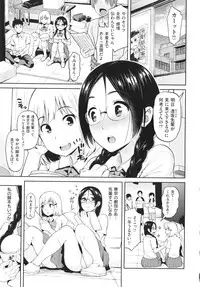 [Kotengu] Mousou Lovers