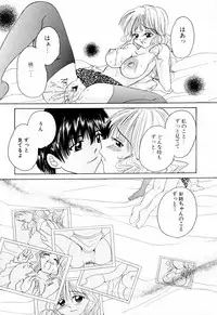 [Anthology] Jitsuane Paradise | My dear elder sister Paradise