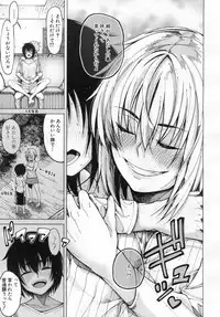 COMIC Mugen Tensei 2019-06