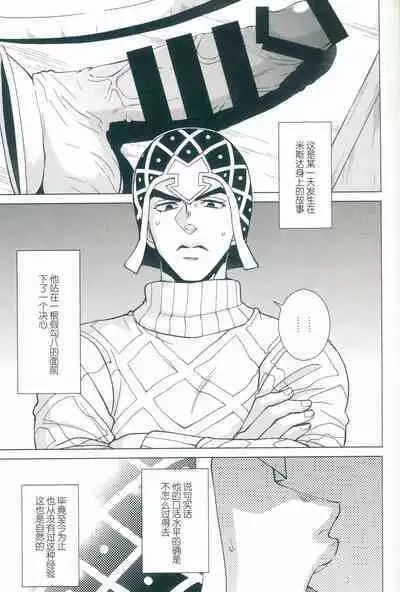 La vita è bella | 美丽人生