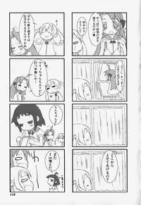 [Anthology] FLAT STYLE