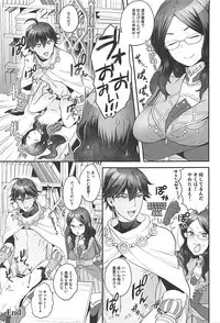 (Super ROOT4to5 2018) [Sayonara Hornet (Yoshiragi)] Pharaoh no Yu - Spa of Pharaoh (Fate/Grand Order)