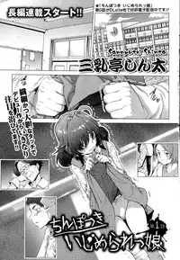 COMIC Mate legend Vol. 4 2015-08