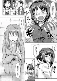 [TakayaKi] Koiito Kinenbi Shinsouban + DMM Gentei Tokuten [Digital]