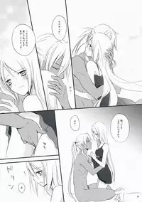 [Kaicho-Maniax (Nanami Yasuna)] Nouri Branch (Wild Arms 5)