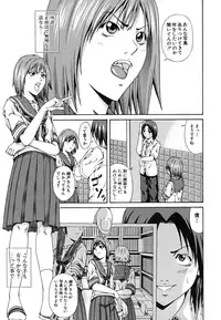 [Nagatsuki Futsuka] LADY GO!!