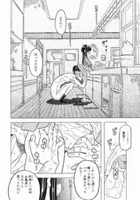 COMIC Megastore 2005-07