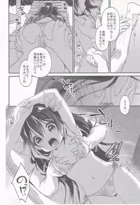 (C94) [APRICOTTEA (Minami)] Apricot Collection (Kantai Collection -KanColle-)