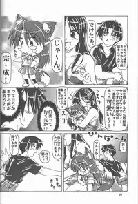 [Circle Credit (Various)] Credit Note Vol. 4 (Comic Party)