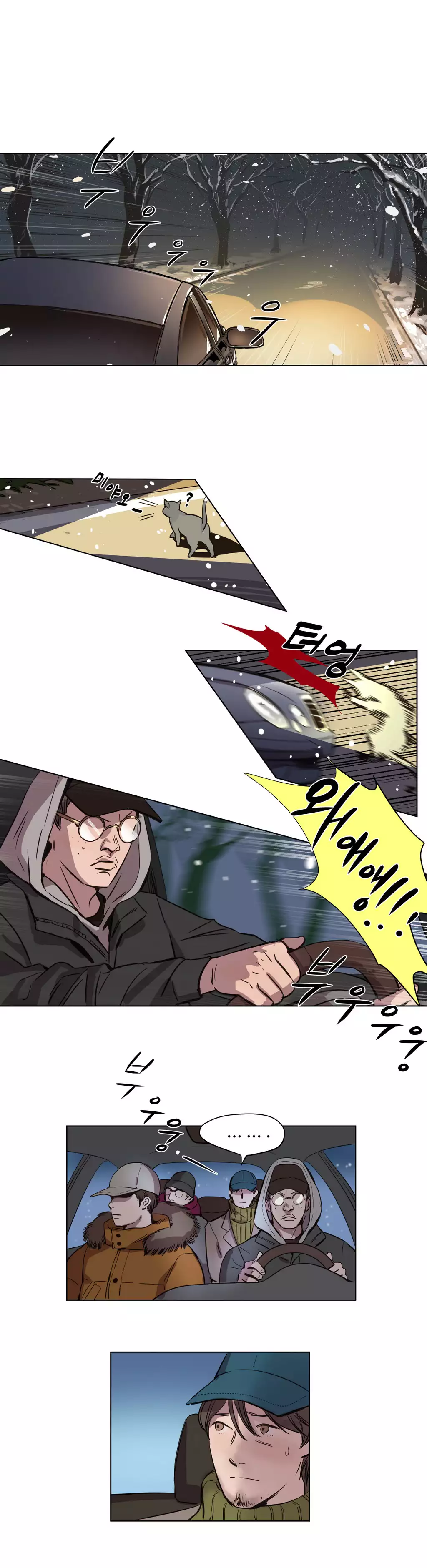 Atonement Camp Ch.0-53