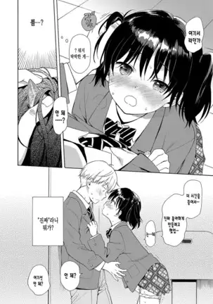 Happening | 해프닝