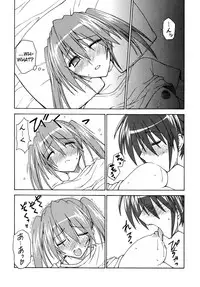 [SYAMISENKOUBOU] LIKE A LOVE SONG (ENG) [JMCS]