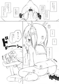 (C73) [Ororiya Enpitsudo (Murian)] Mofu Mofu Suru. (Death Smiles)