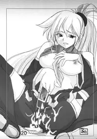 (C74) [RUBY FRUIT (Kotoduki Z)] Akita Neru Choukyouki (Vocaloid2)