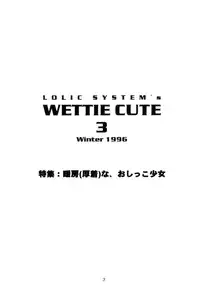 (C51) [LOLIC SYSTEM (Various)] WETTIE CUTE 3