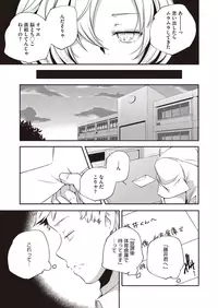 COMIC Megastore Alpha 2015-07 [Digital]