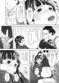 COMIC LO 2010-09 Vol. 78