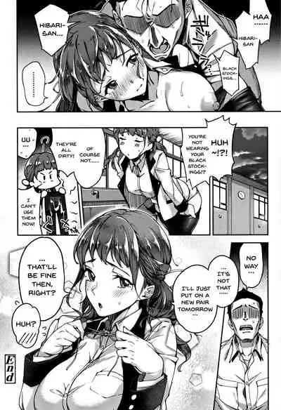 [sugarBt] Ai ga Nakutemo Ecchi wa Dekiru! - Even if There is No Love You Can H! [English] {Doujins.com}